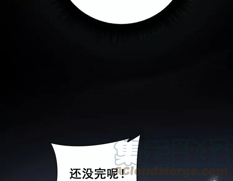 第179话 原来是你148