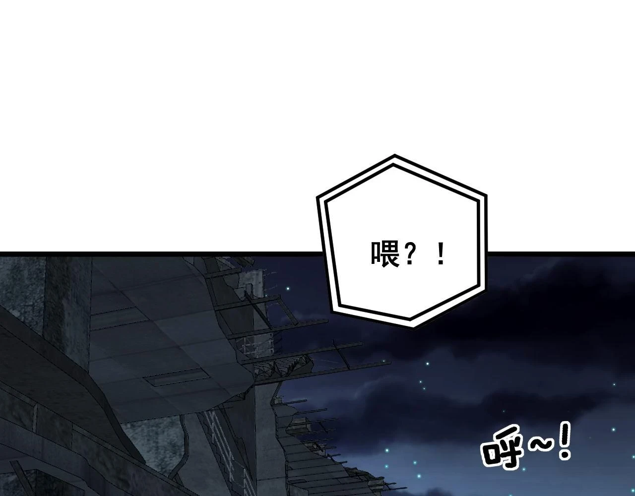 第398话 互掐27