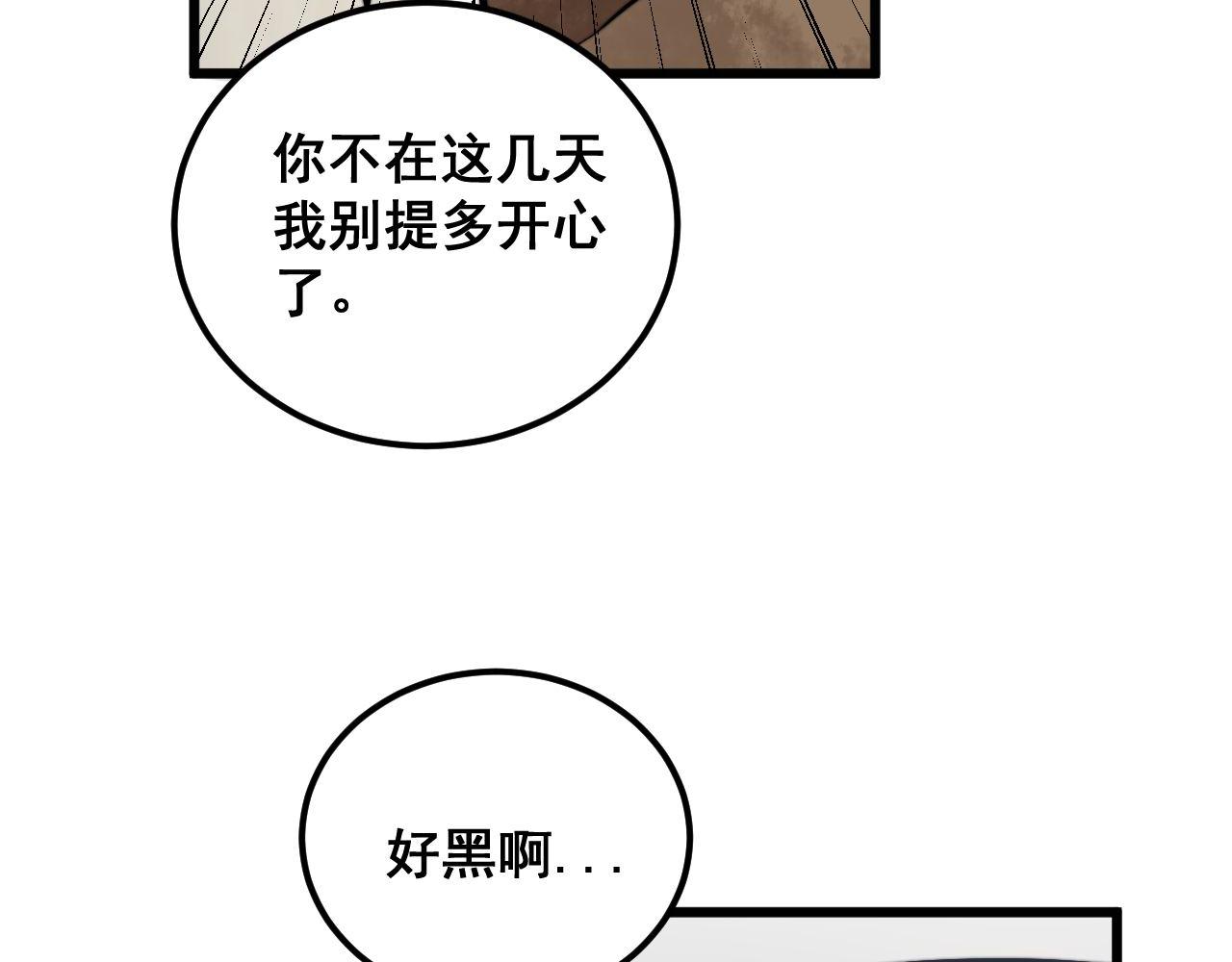 第354话 感冒药94