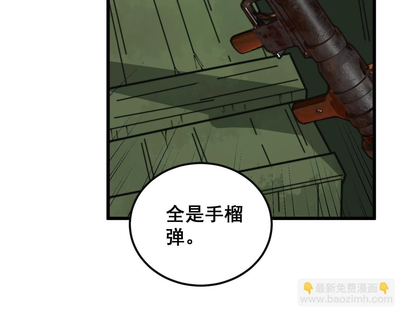 第397话 金山银山79