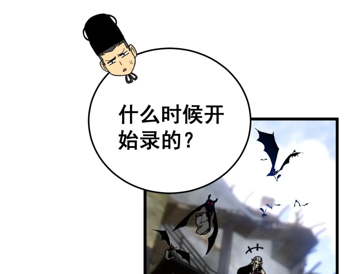 第444话 颇有心机18