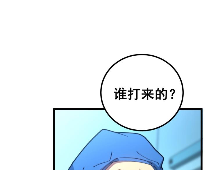 第265话 罪有应得73