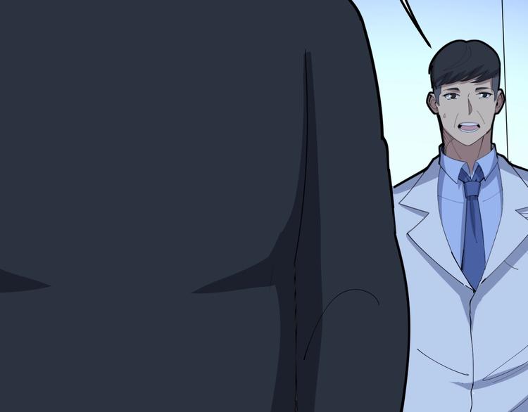第78话 “伊贺流忍者的想法”78