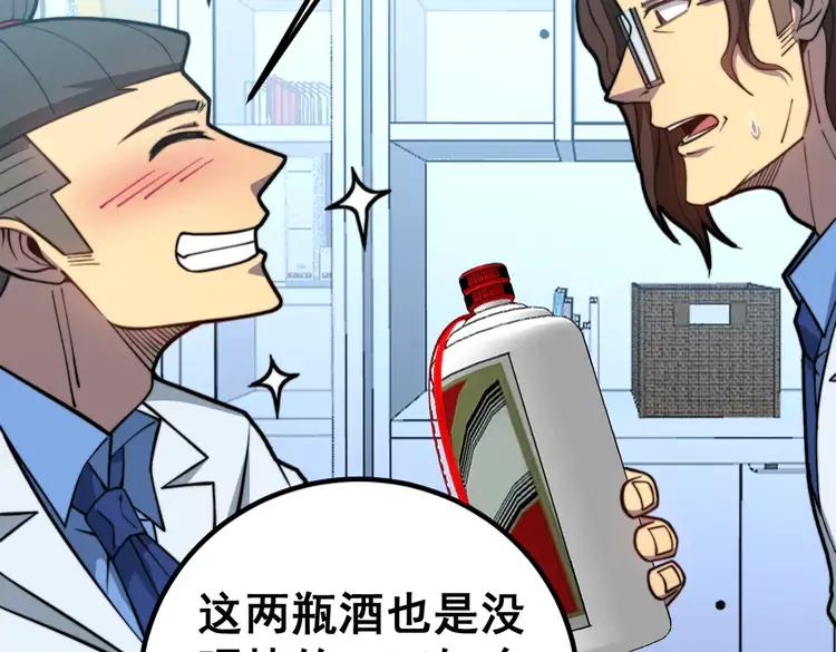 第254话 嫂子好13