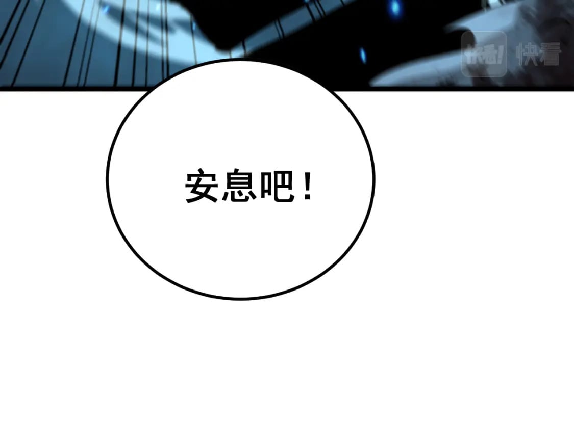 第415话 鬼草之王140