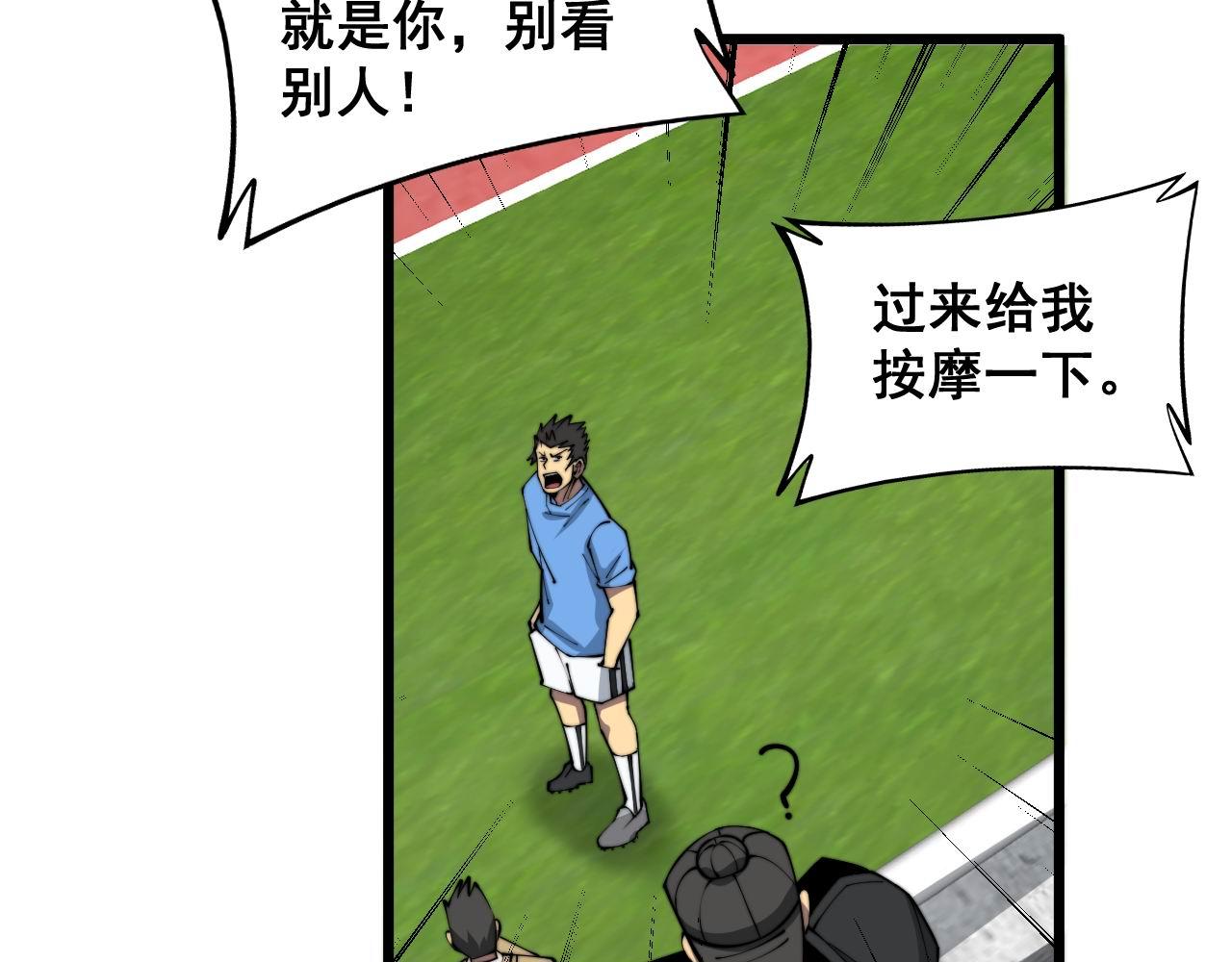 第355话 黑心价132
