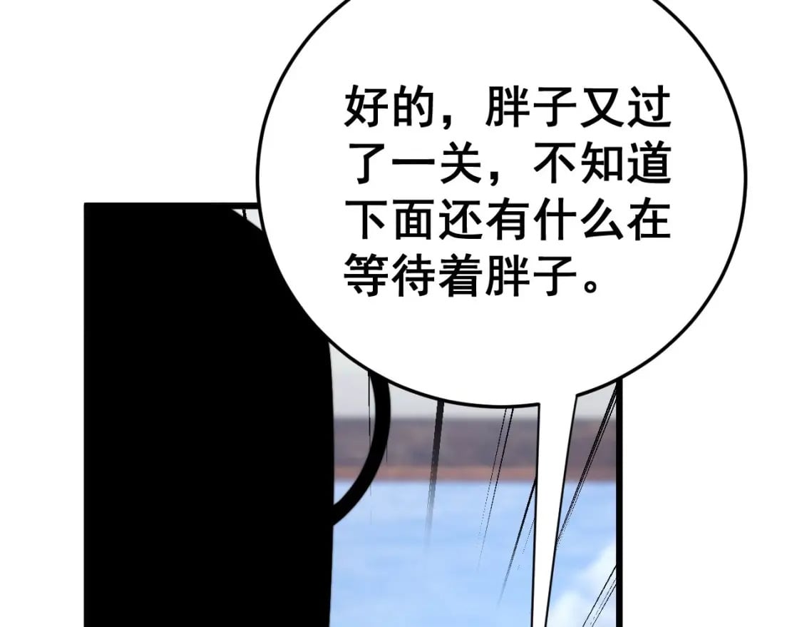 第444话 颇有心机9