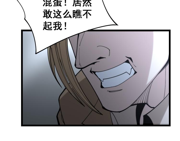 第156话 王牌出场45