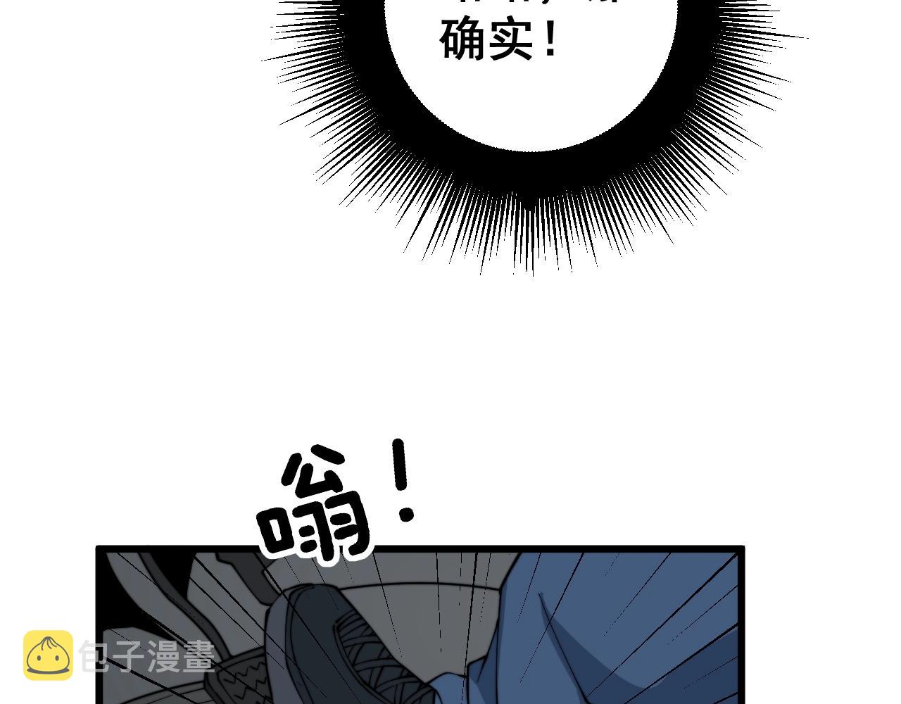 第269话 意外27