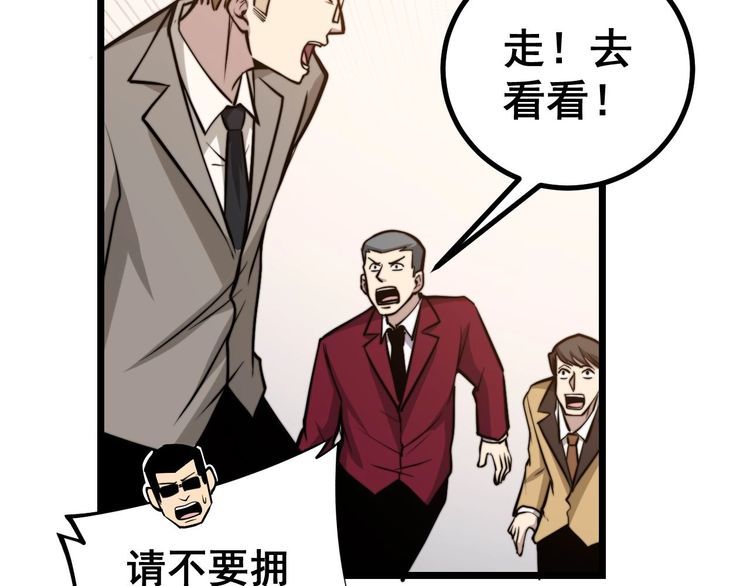 第241 伯父大人107