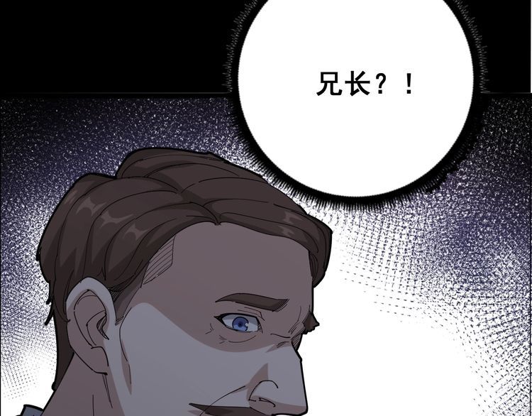 第98话 老实交代吧！83