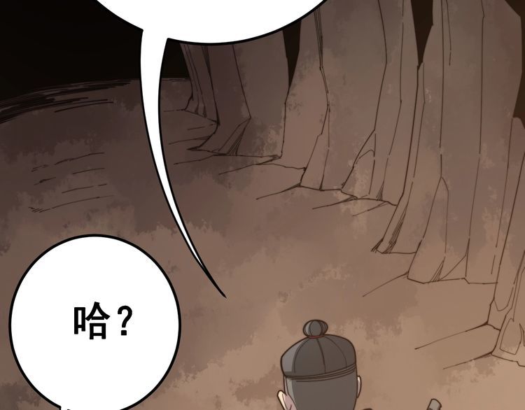 第132话 一座金山46