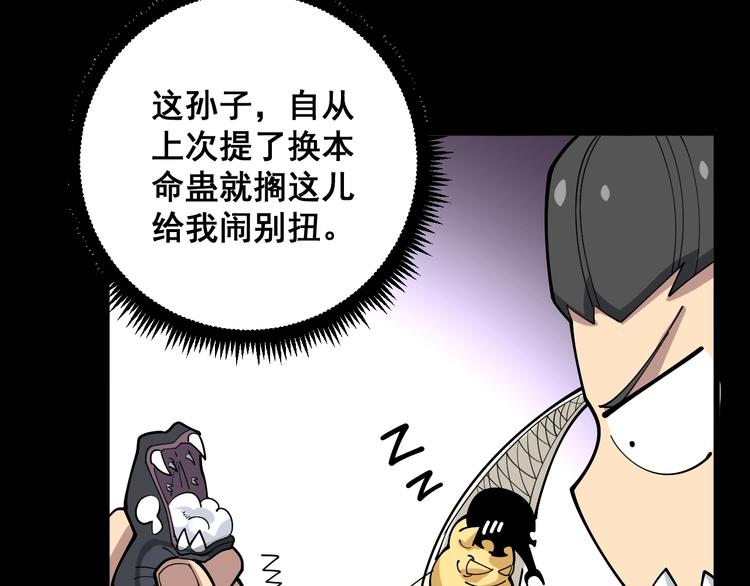 第65话 国际巨星21