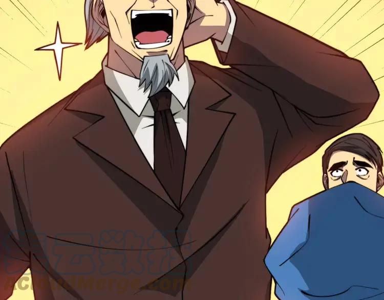 第266话 四师弟的徒弟72