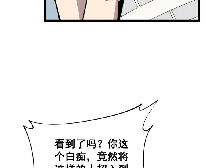 第168话 传统医学16