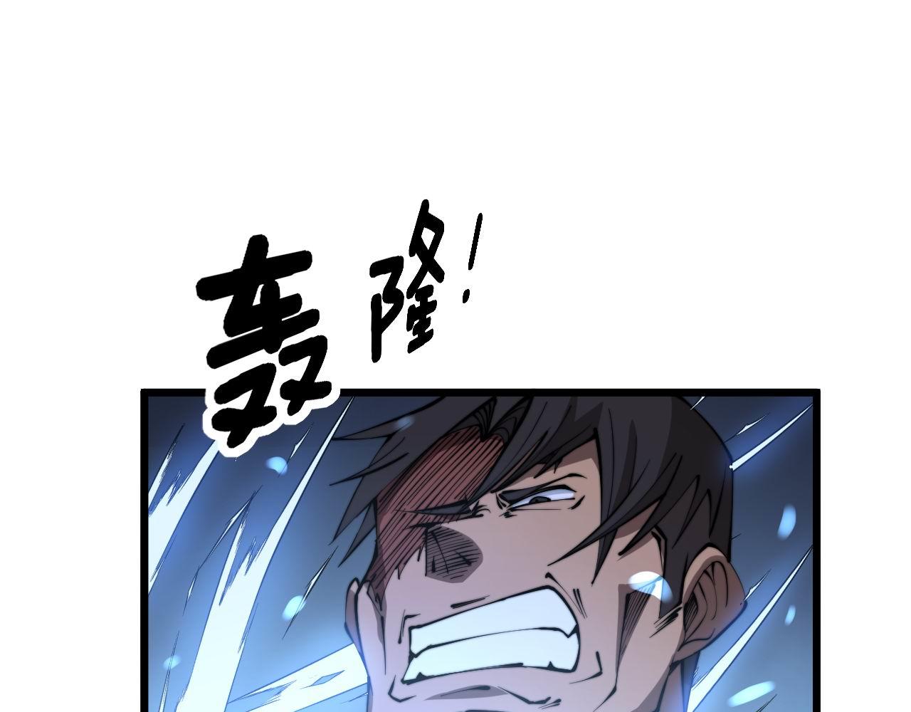 第277话 胖爷显神通18