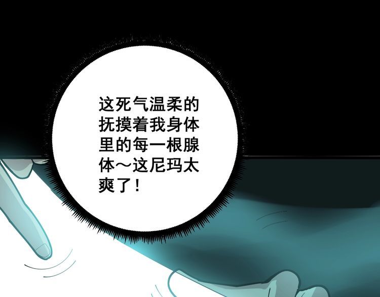 第80话 体力回满！138