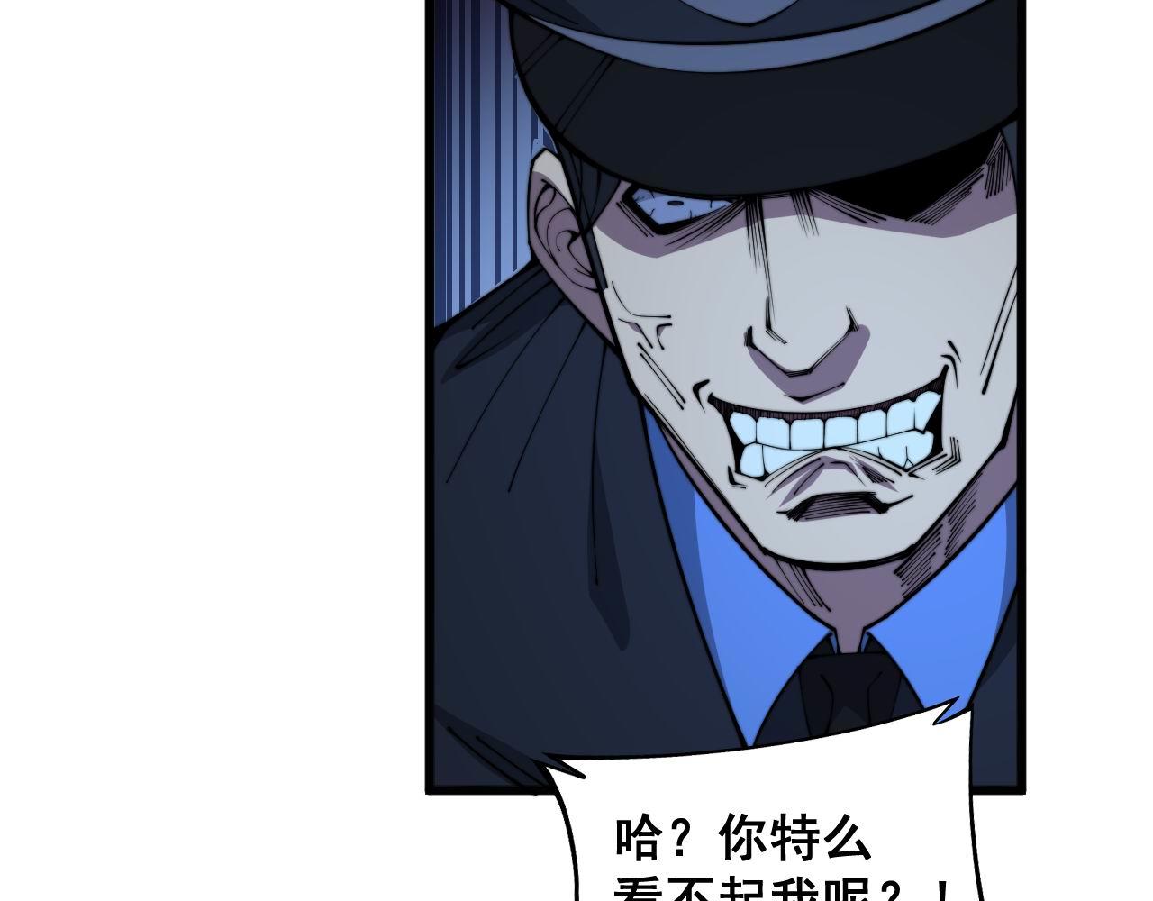 第345话 非法关系12