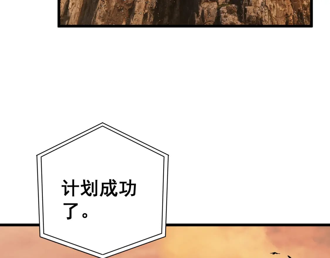 第429话 屁虫枪112