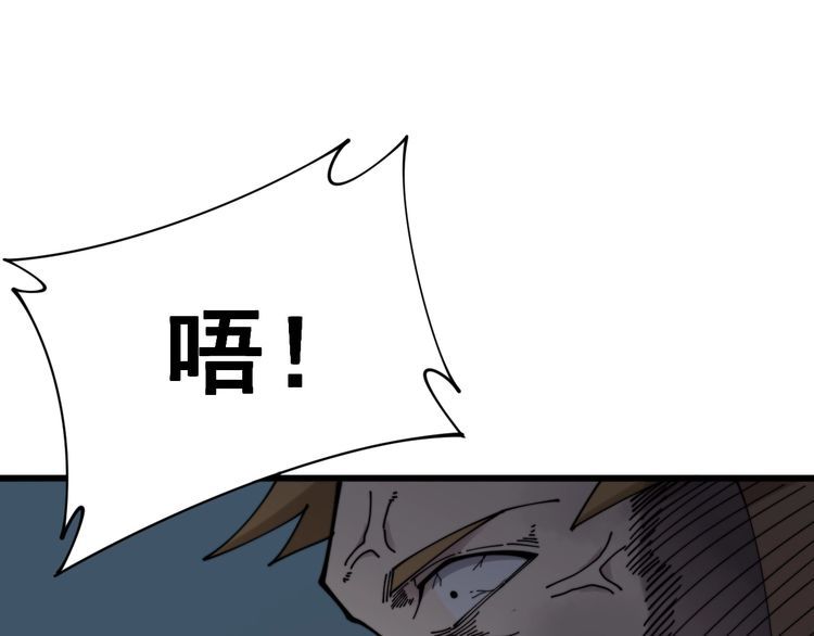 第201话 龙门影业30