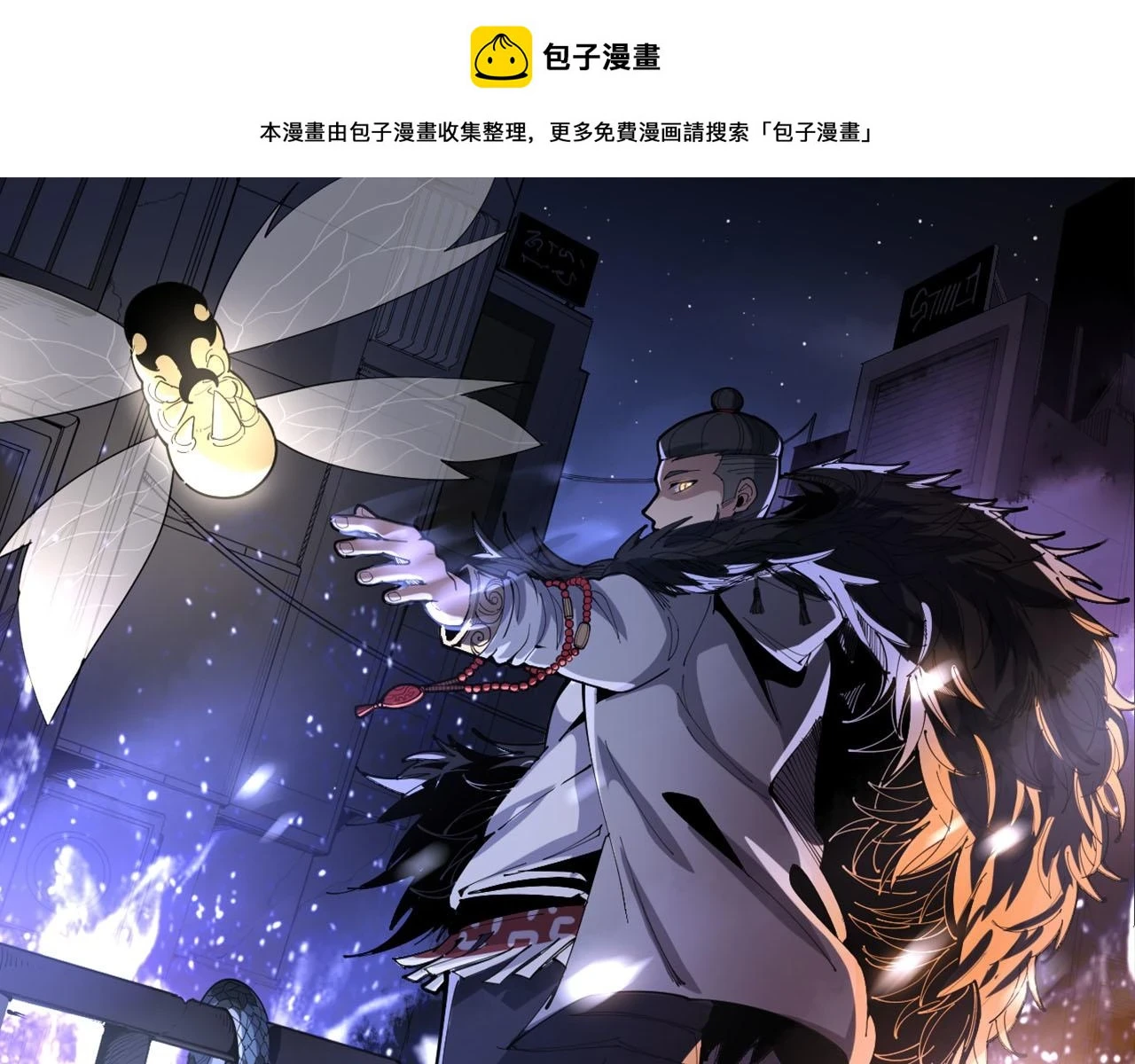 第398话 互掐0