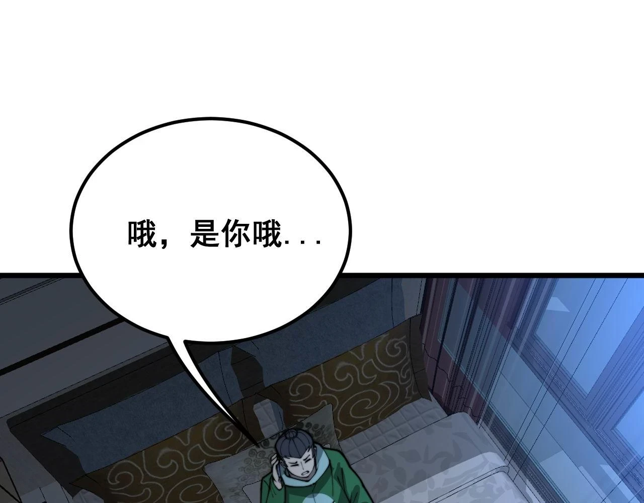 第398话 互掐98