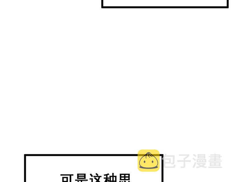 第180话 辣手摧花112