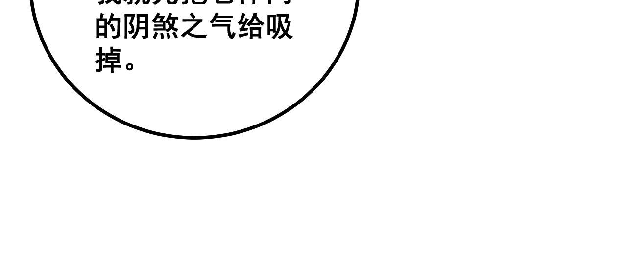 第321话 大显神通128