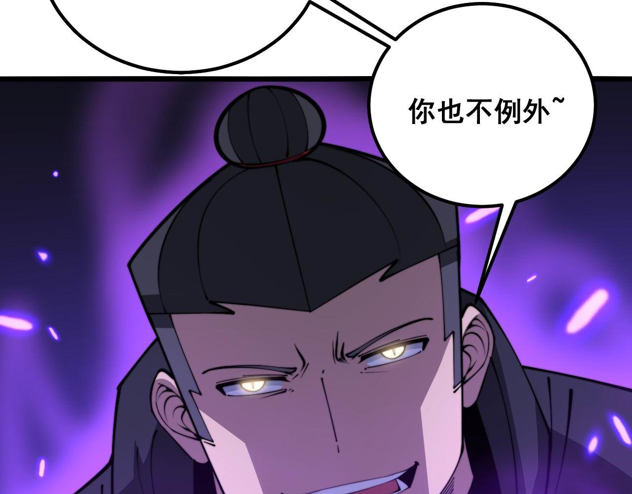 第345话 非法关系94