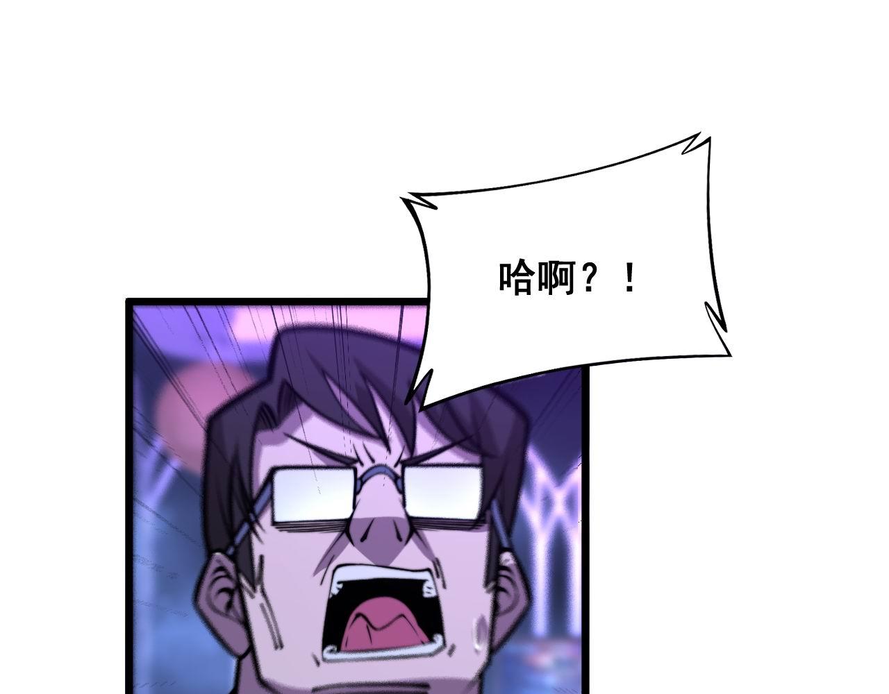第341话 摇摆泰拳58