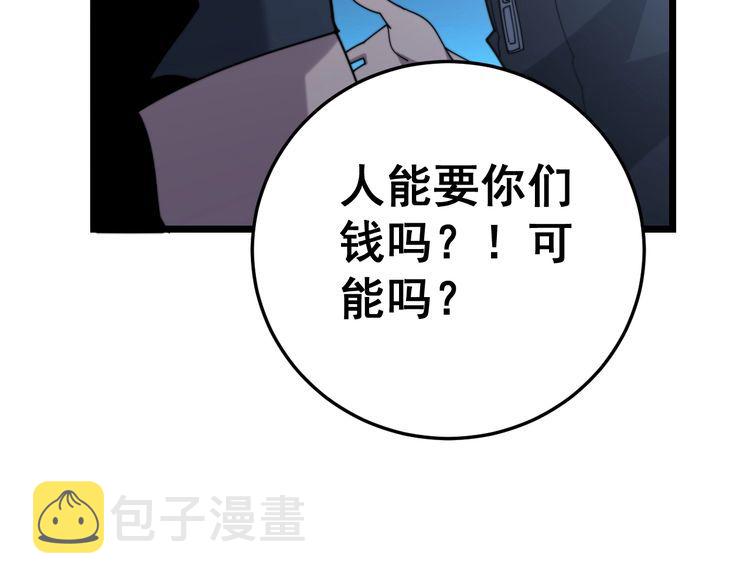 第211话 兵王179