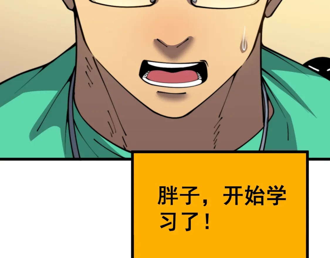第403话 夜里忙65