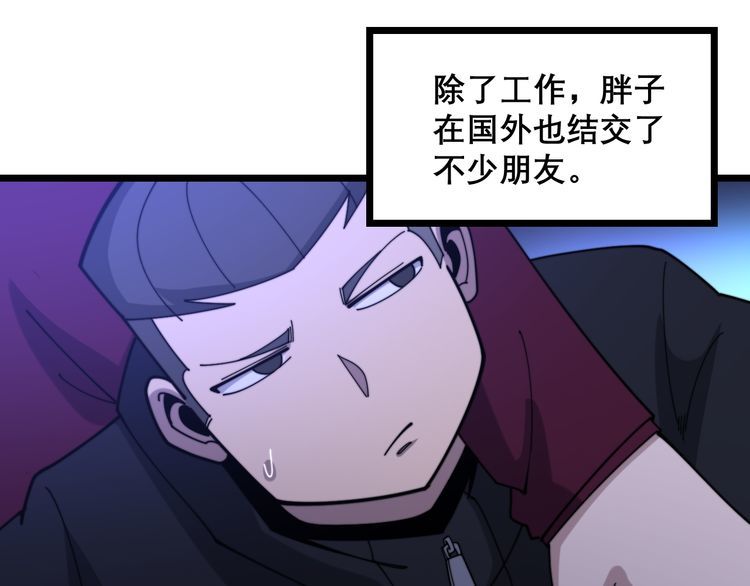 第204话 回归128