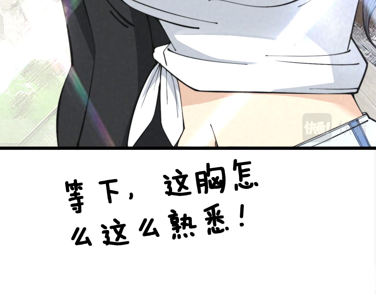 第343话 龌龊咸猪手72