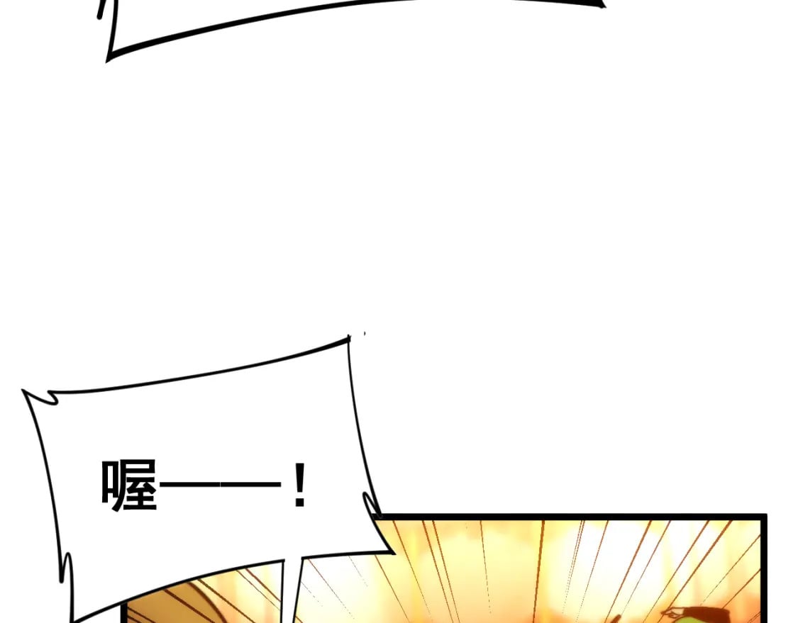 第445话 一世良缘84