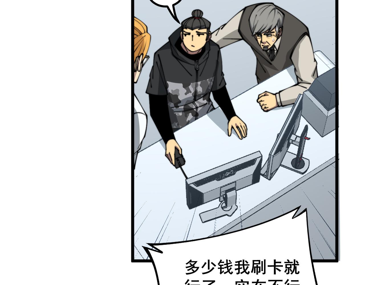 第317话 淬炼之法109