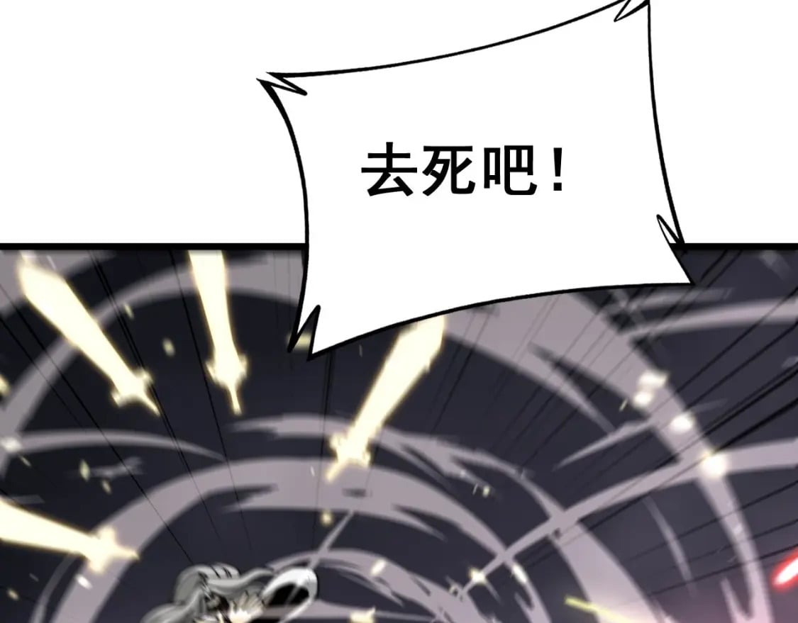 第421话 师弟来迟30