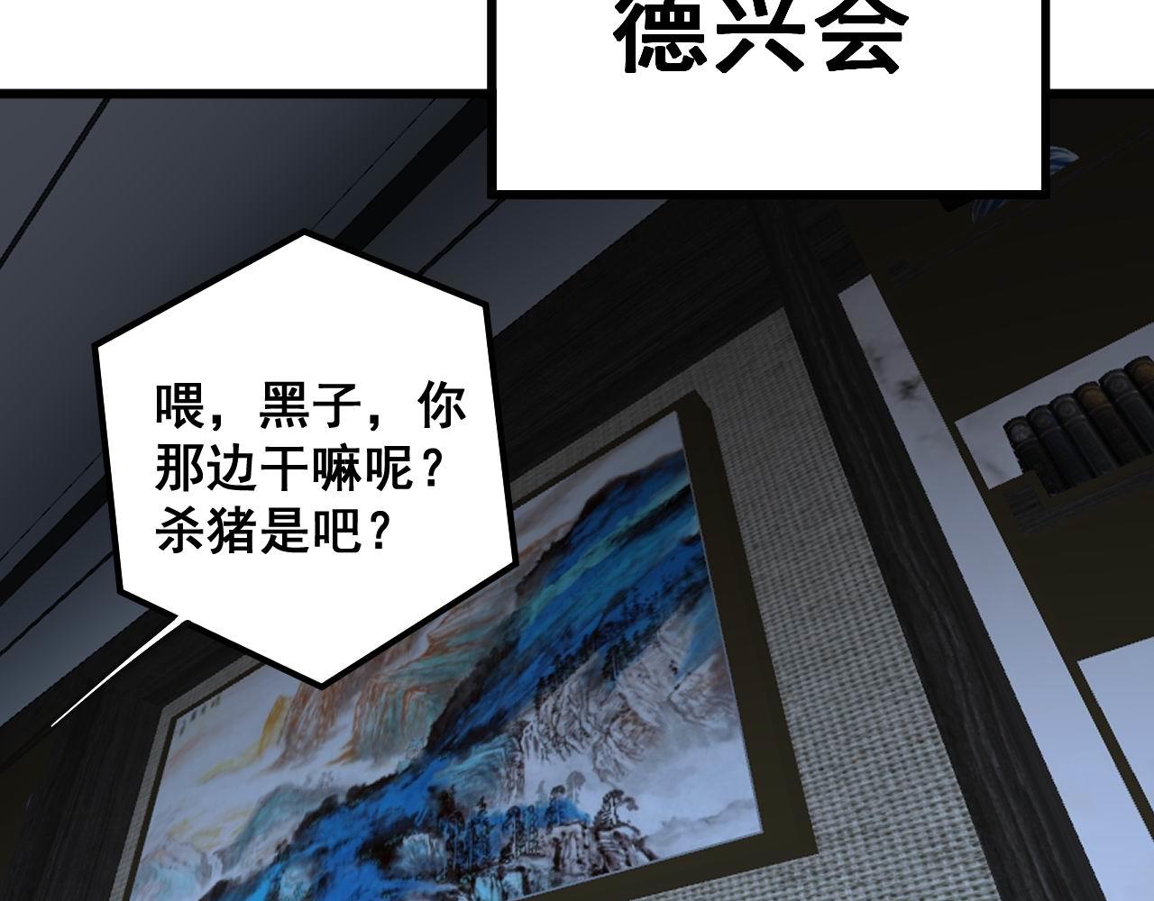 第346话 拼爹122