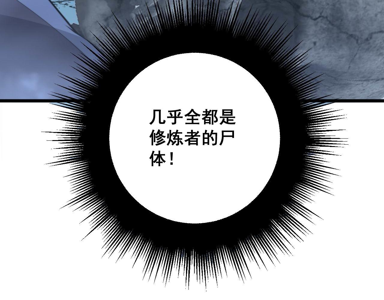 第309话 水晶111