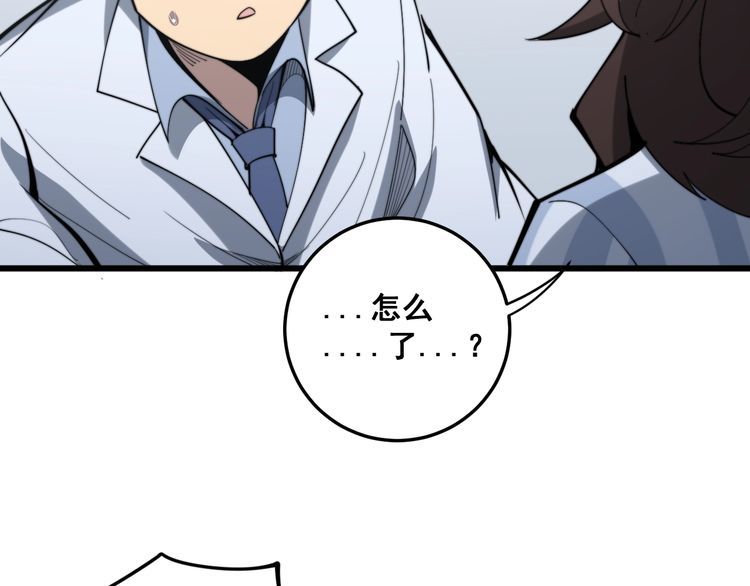 第147话 切神经101