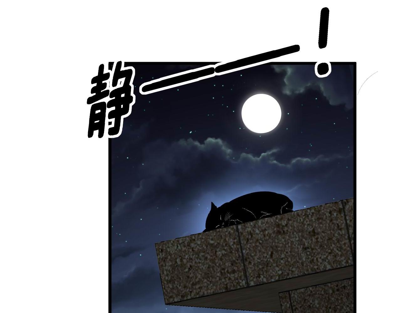 第372话 因果报应46