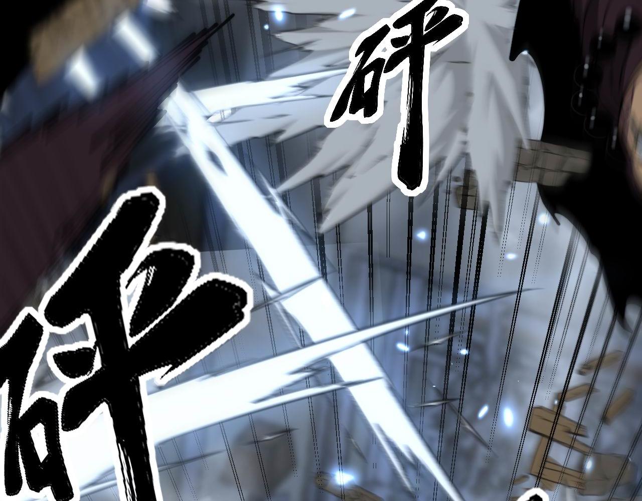 第366话 鬼虫墙98