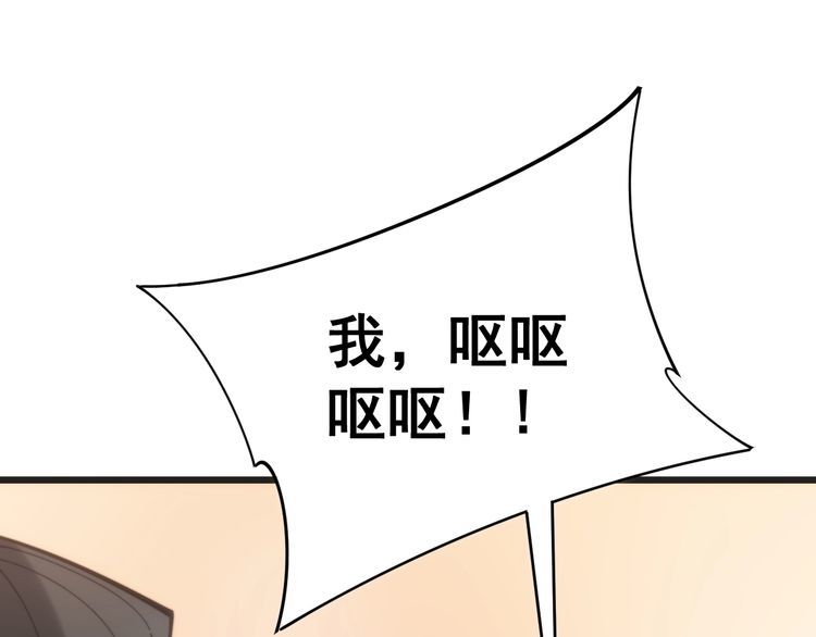 第173话 如同货物35