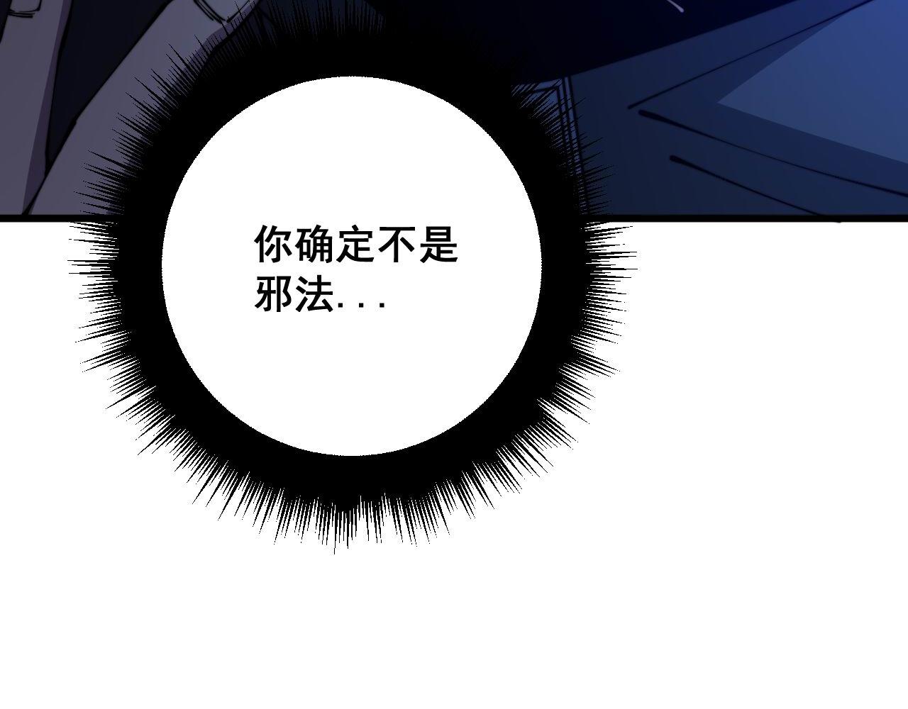 第321话 大显神通125