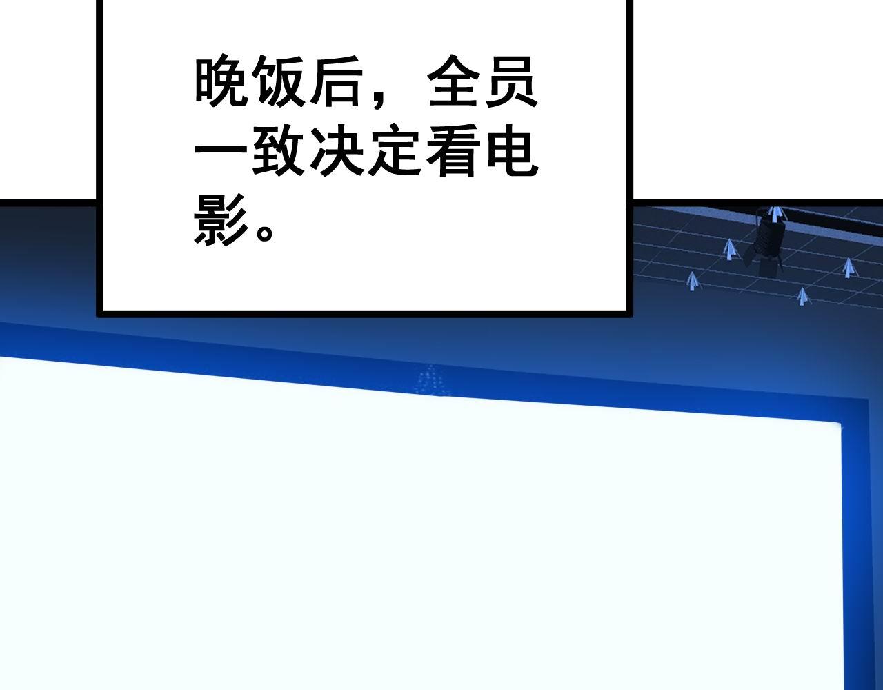 第360话 束神咒87