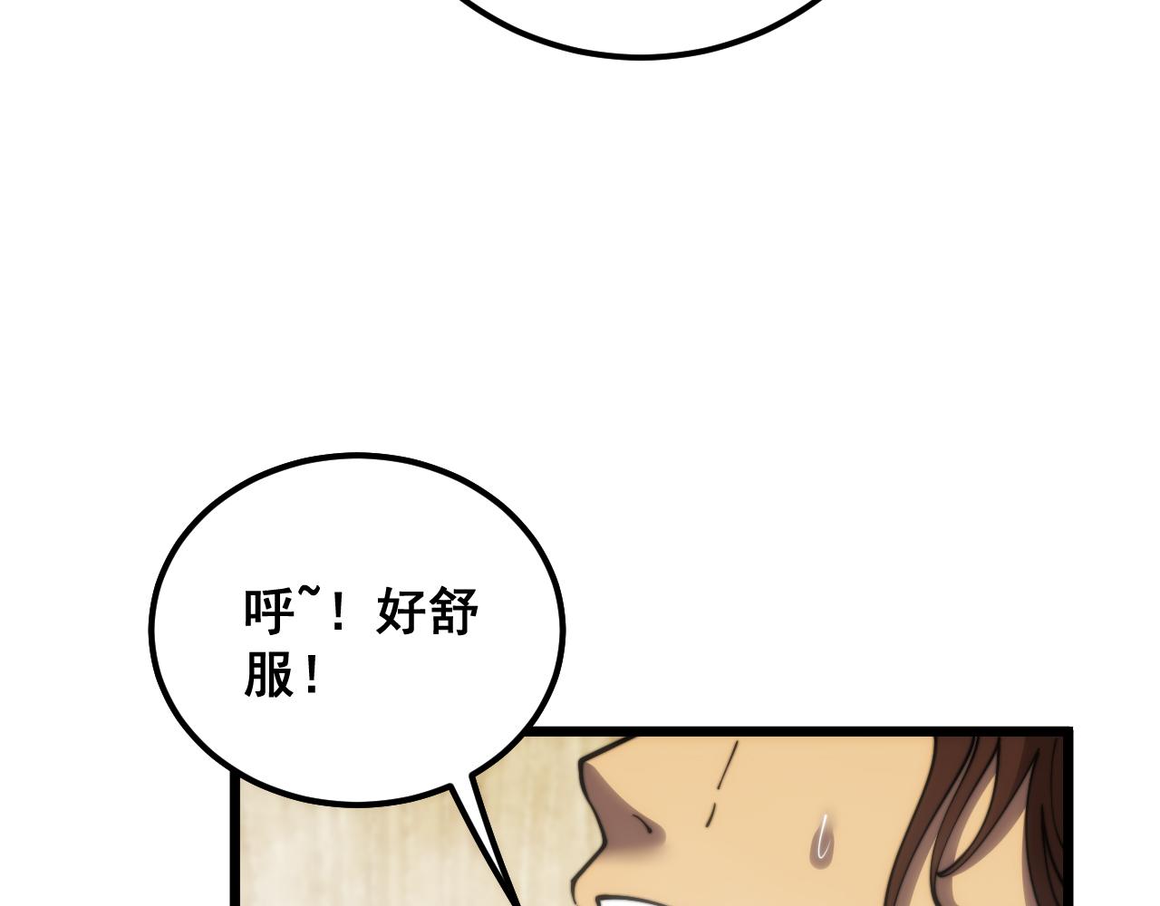 第396话 病毒来袭115