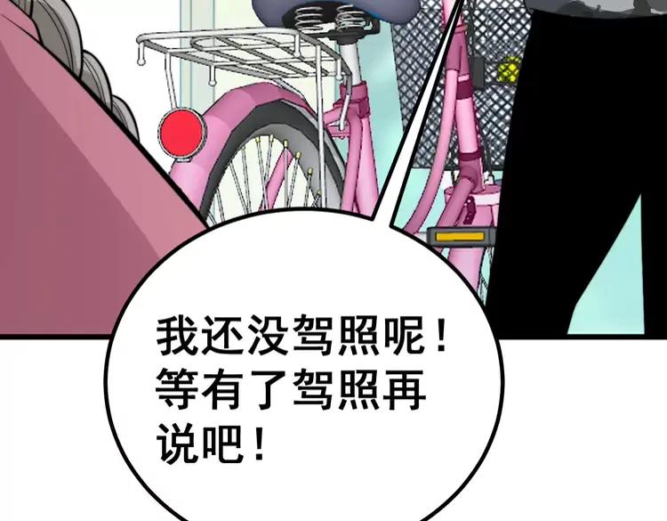 第248话 老本行66