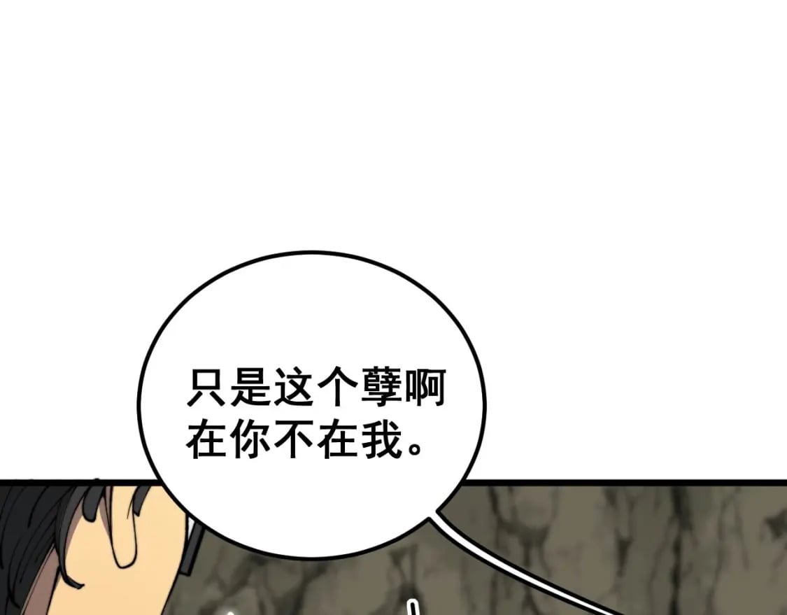 第410话 古琅西吉25
