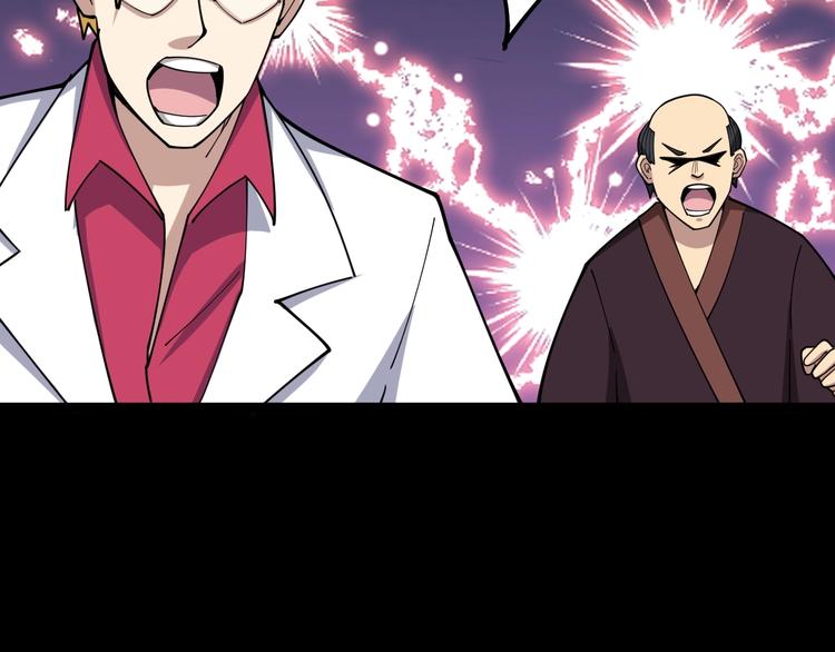 第15话：大师兄234