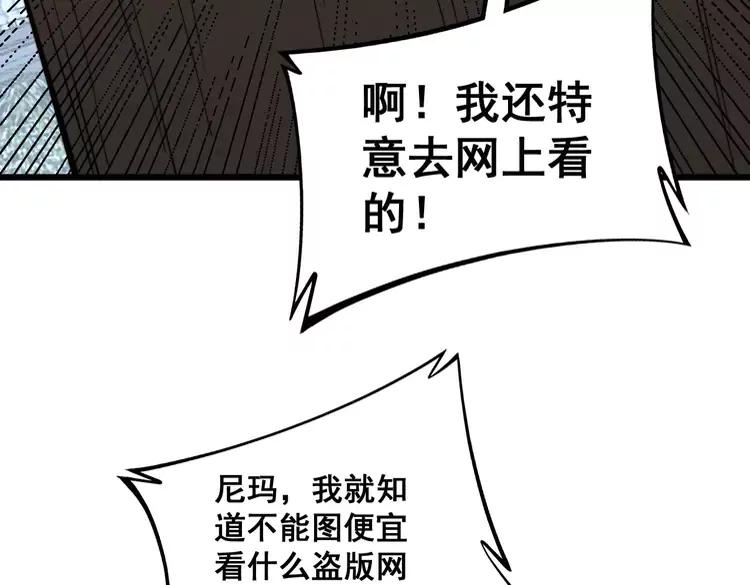 第247话 神射手127